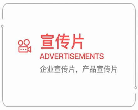贵阳企业宣传片 