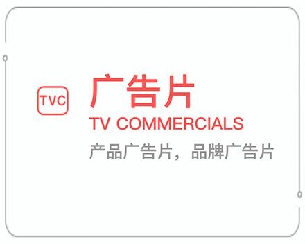 贵阳广告片 
