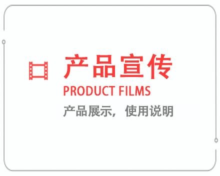 贵阳产品宣传片 